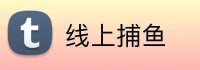 线上捕鱼 Logo
